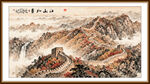 金色长城