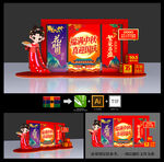 中秋国庆美陈