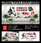 散打