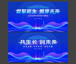 科技背景