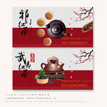 红茶