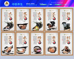 中医文化