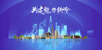 铁岭