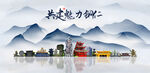 铜仁