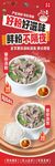 猪杂汤粉汤饭