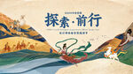 丝绸之路文旅视觉