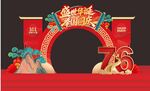 国庆节拱门