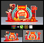 中秋国庆美陈