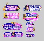 音乐手举牌