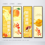 黄桃