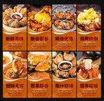 大闸蟹