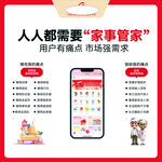 银发族
