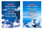 企业宗旨理念精神作风