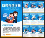 网络安全