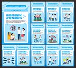 校园暴力
