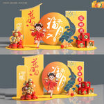 中秋美陈