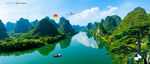 山水风景画