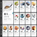 企业公司文化墙展板