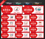 讲文明树新风