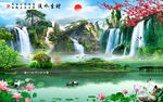 风景装饰画