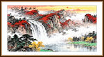 流水生财山水