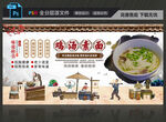 鸡汤素面