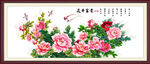 国画牡丹