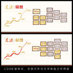 荣誉墙 奖牌栏