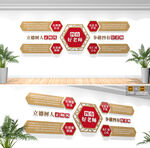 四有好老师校园文化墙