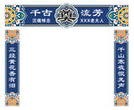 灵堂