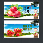 草莓