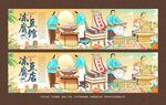 客家腌面