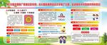 2025年推普周 