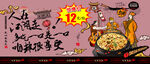 炒饭