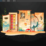 中秋美陈
