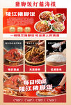 猪脚饭灯箱