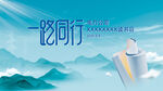 电力公司阅读活动