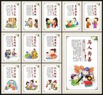 校园文化