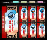 文化遗产保护文化墙
