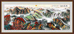 长城国画万里长城山水画