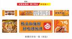 鸭脑壳软膜