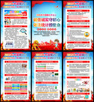 中国统计开放日