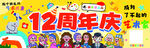 绘画展板