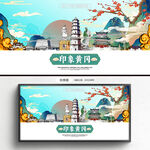 黄冈