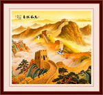 中堂画