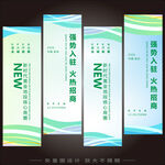 吊旗 