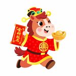 2026马年金榜题名高考状元