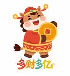 卡通小马贺岁多财多亿贴纸红包