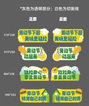 劳动节异形牌手举牌