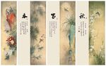 工笔花鸟